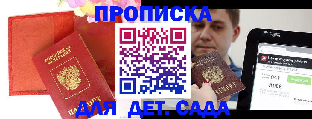 временная регистрация госуслуги в Кимовске