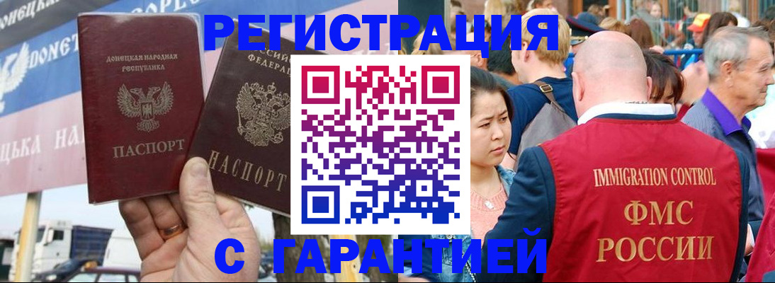 временная регистрация госуслуги в Кимовске